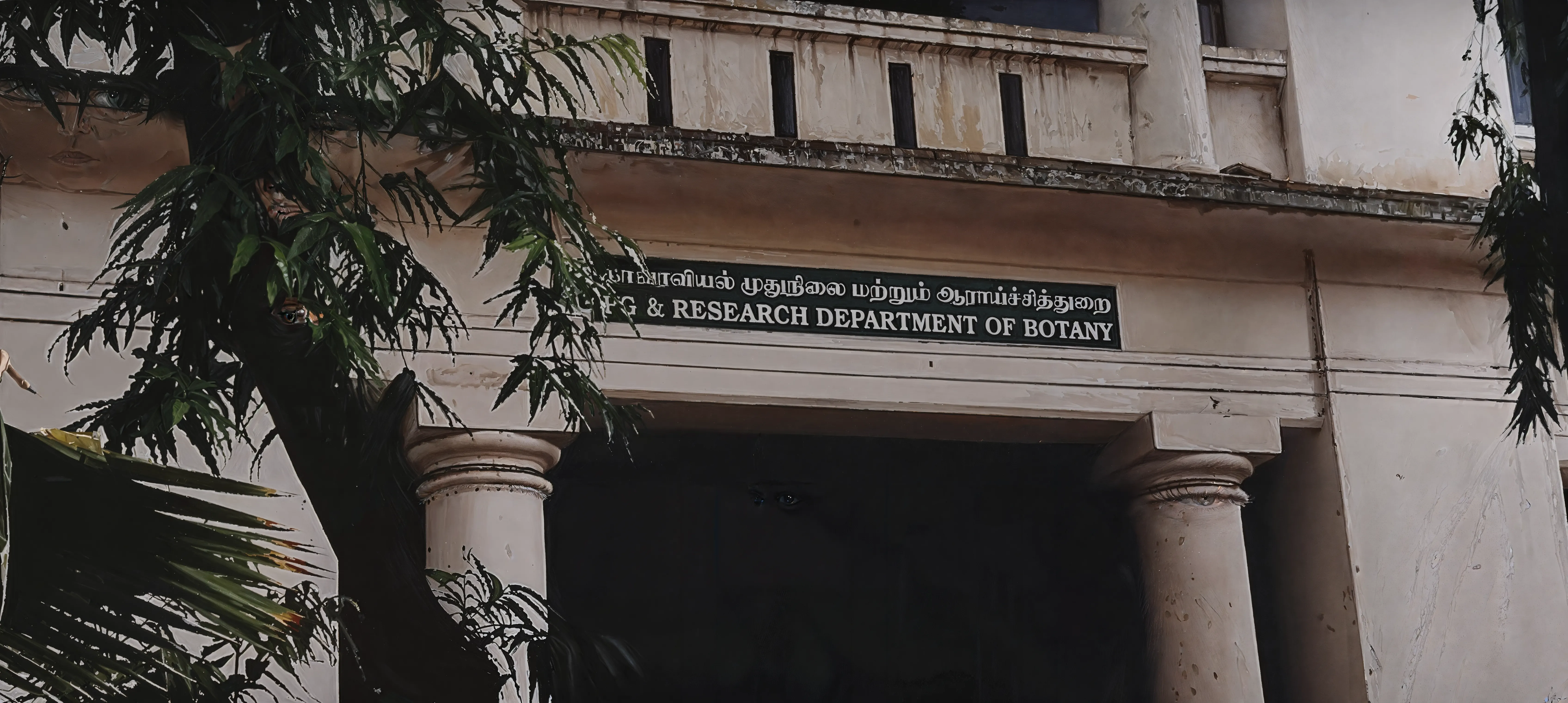 Government Arts College (Autonomous) Coimbatore Campus photo 6